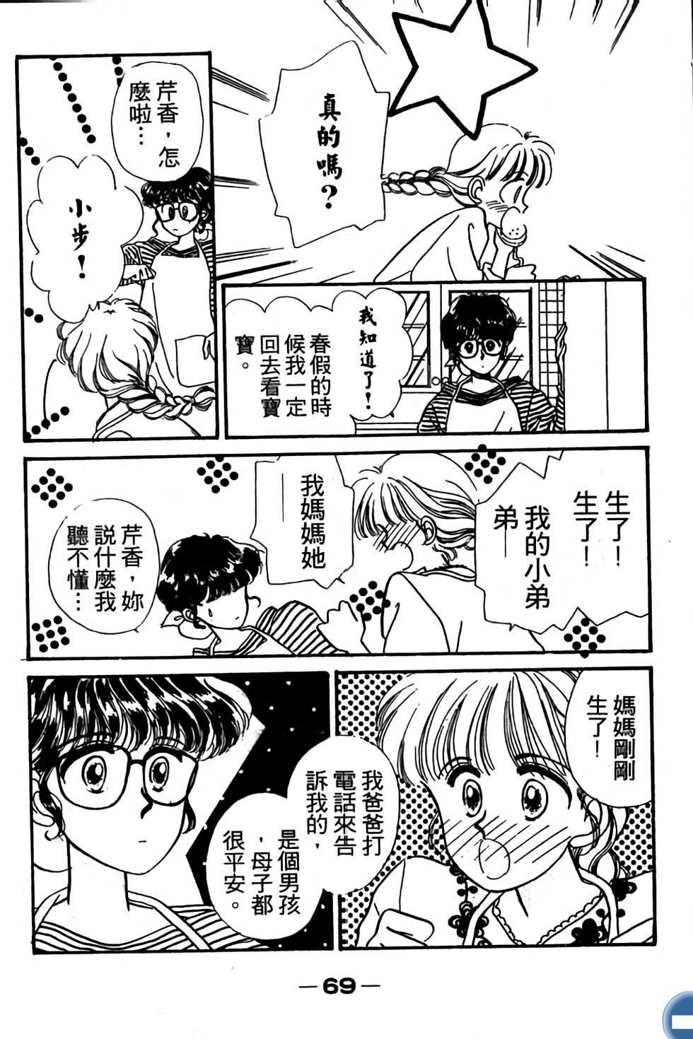 第69页