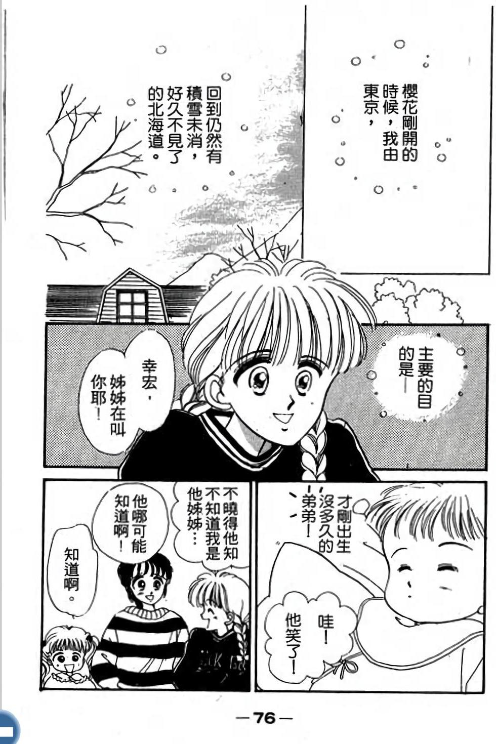 第76页