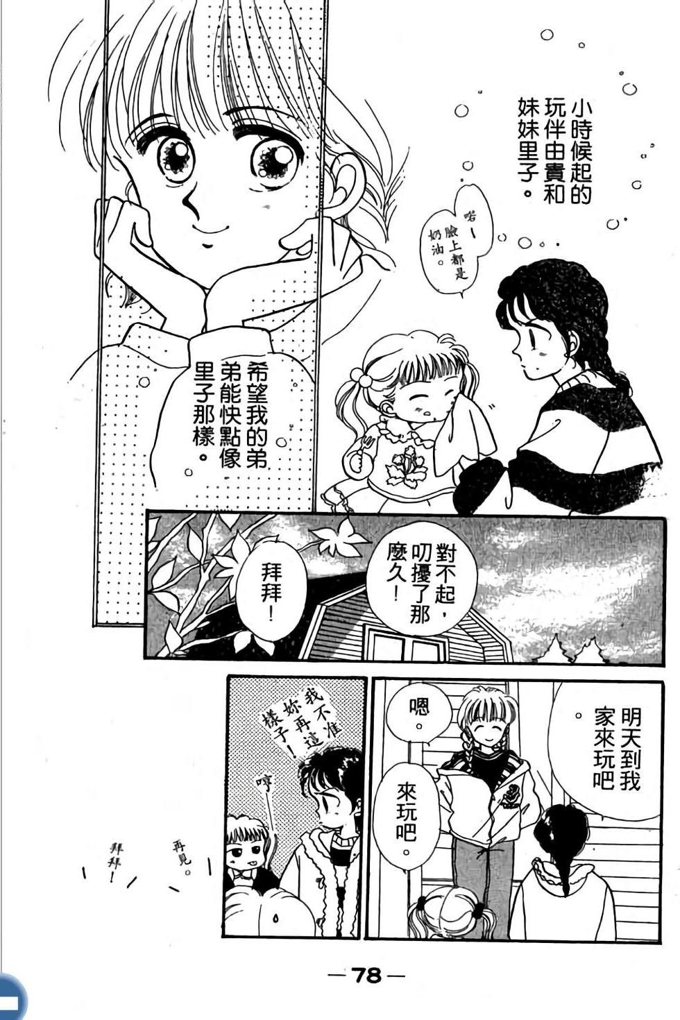 第78页
