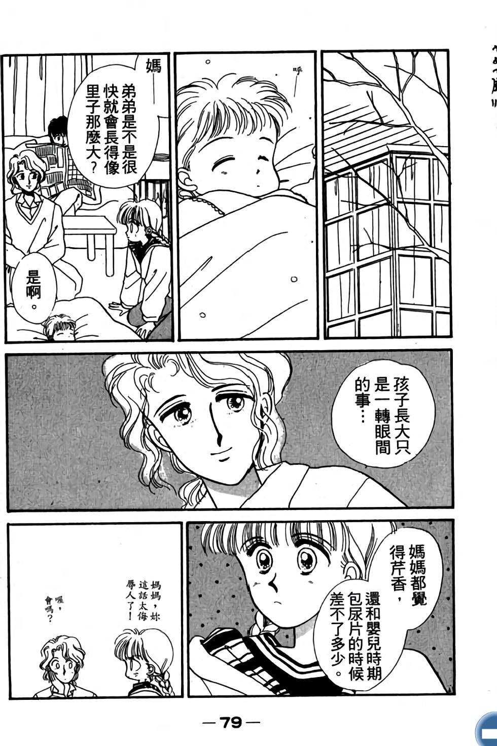第79页