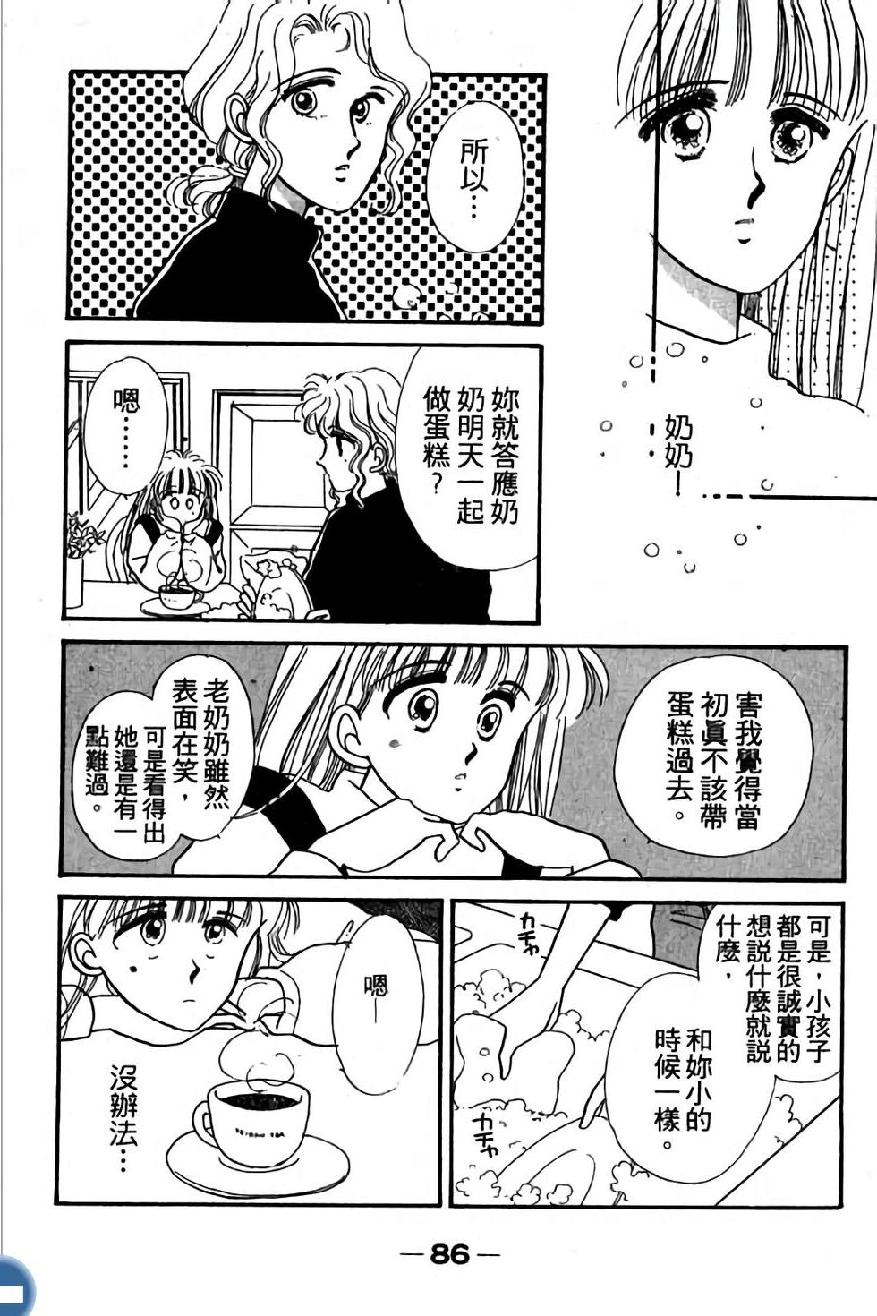 第86页
