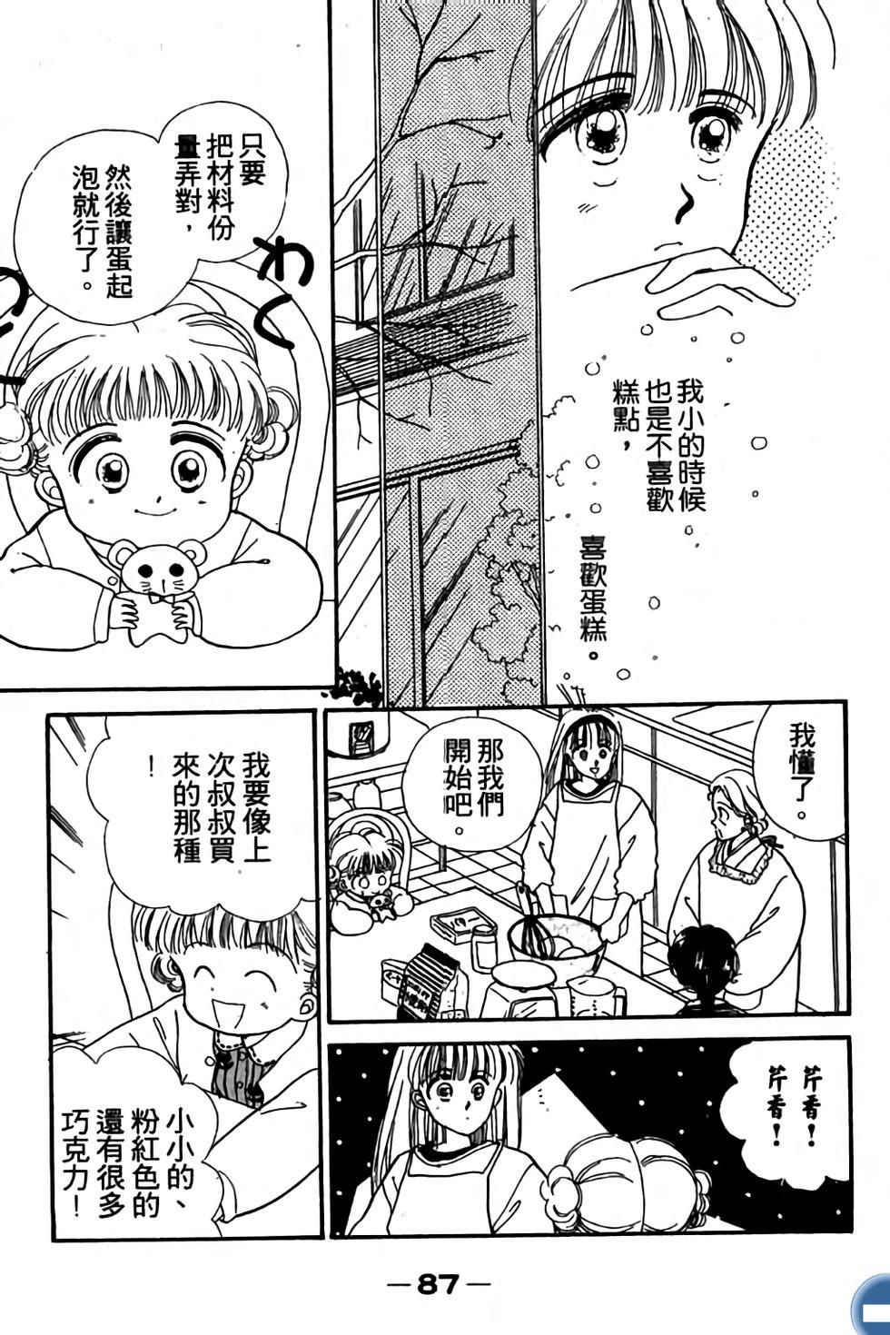 第87页