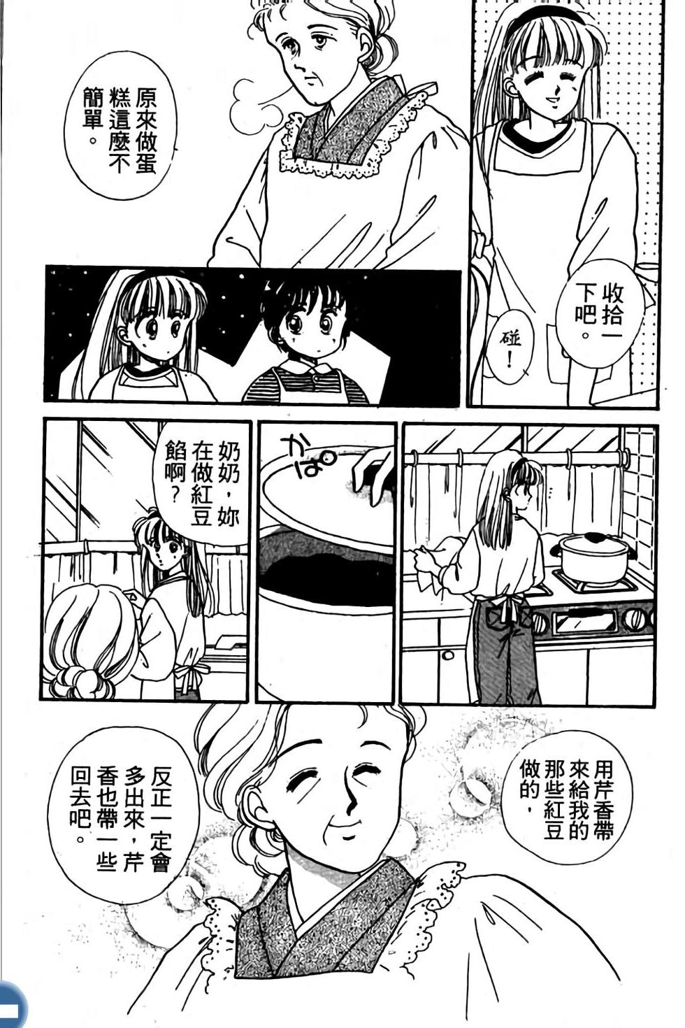 第92页