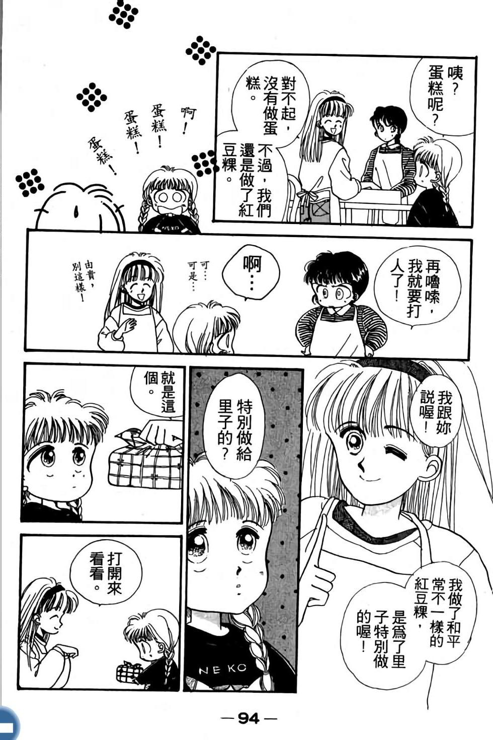第94页