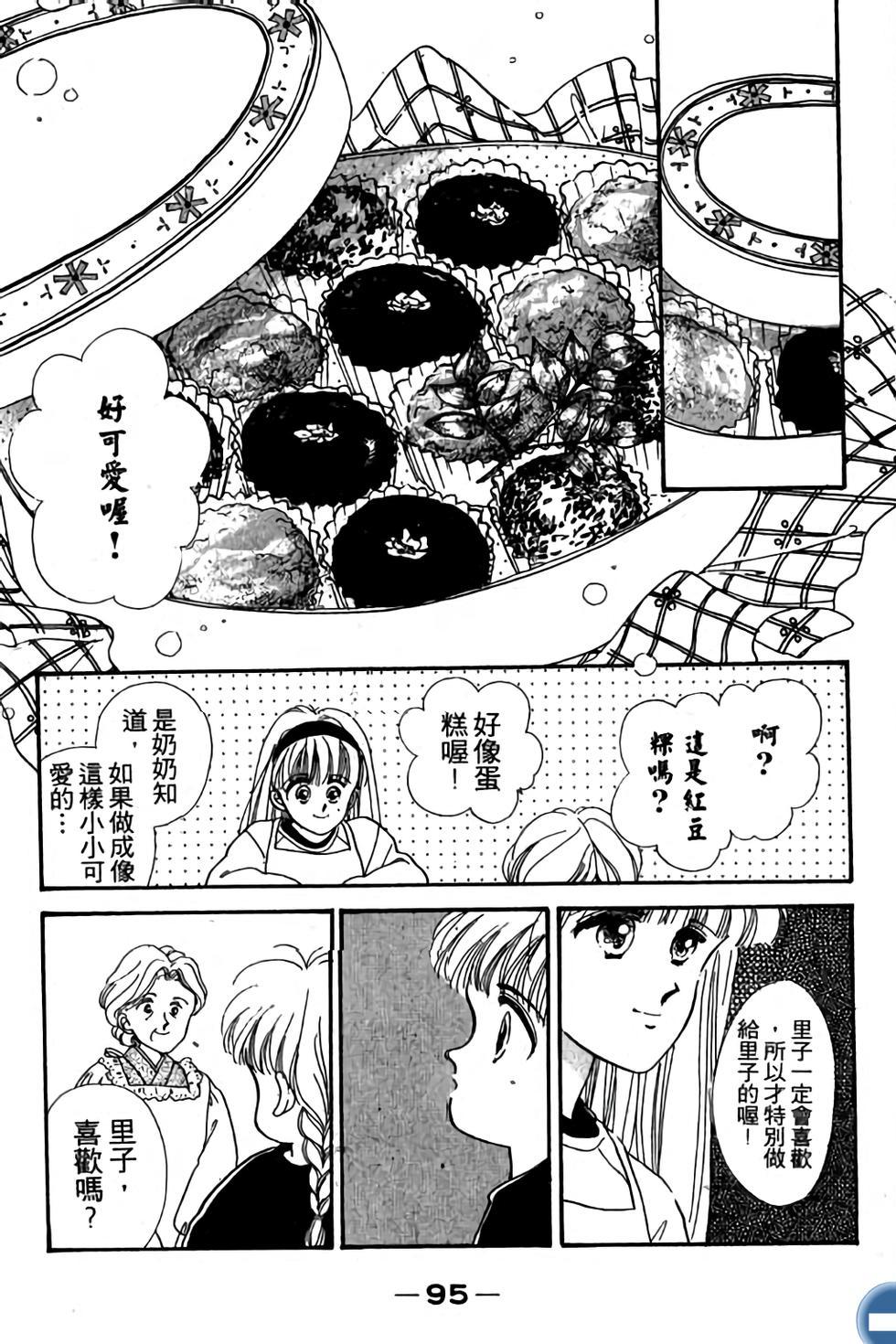 第95页