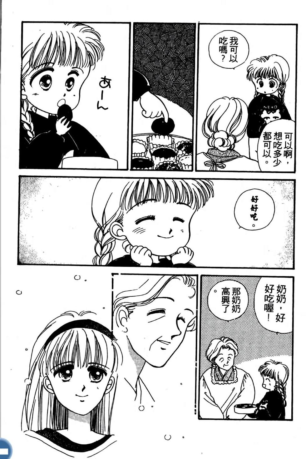 第96页