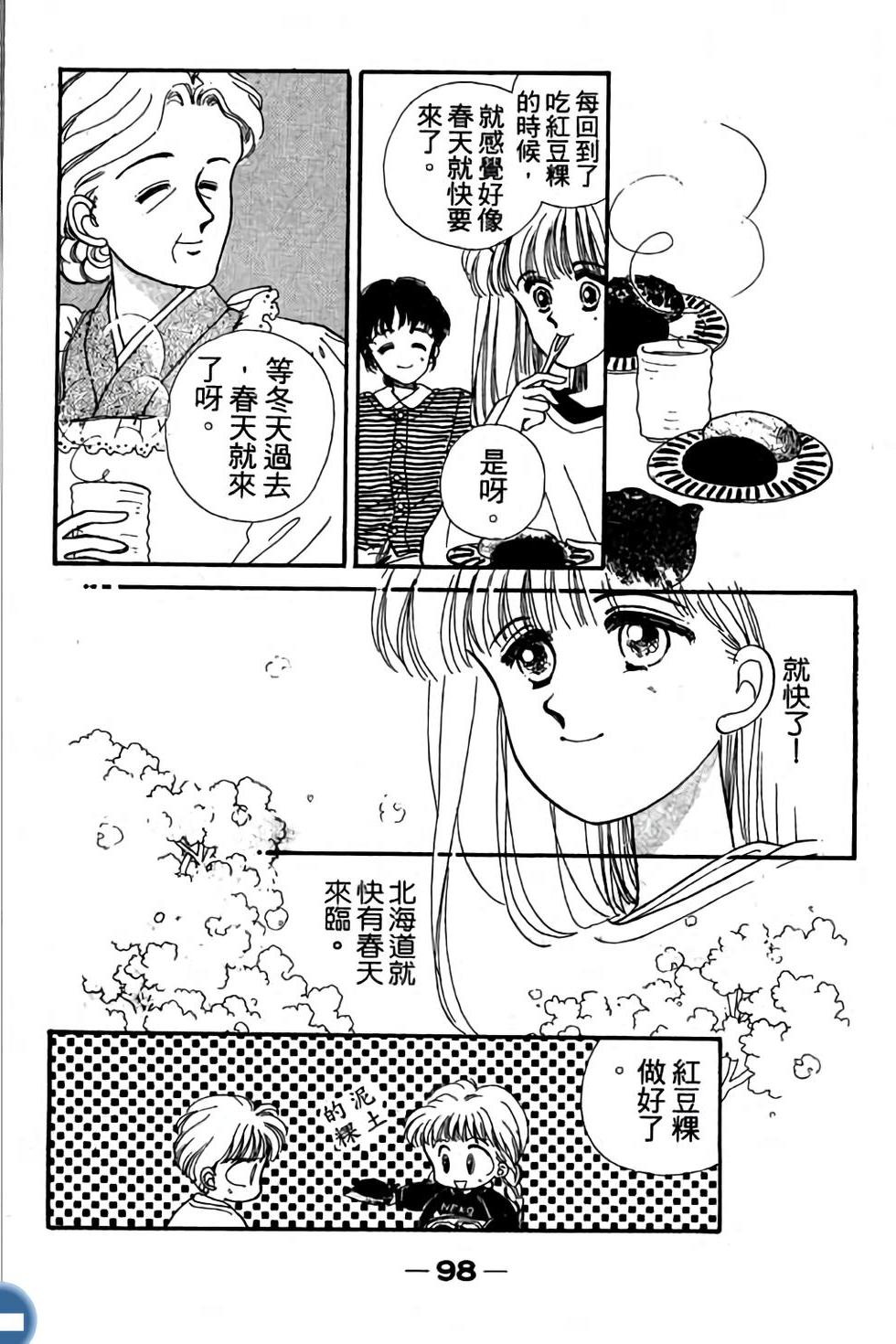 第98页