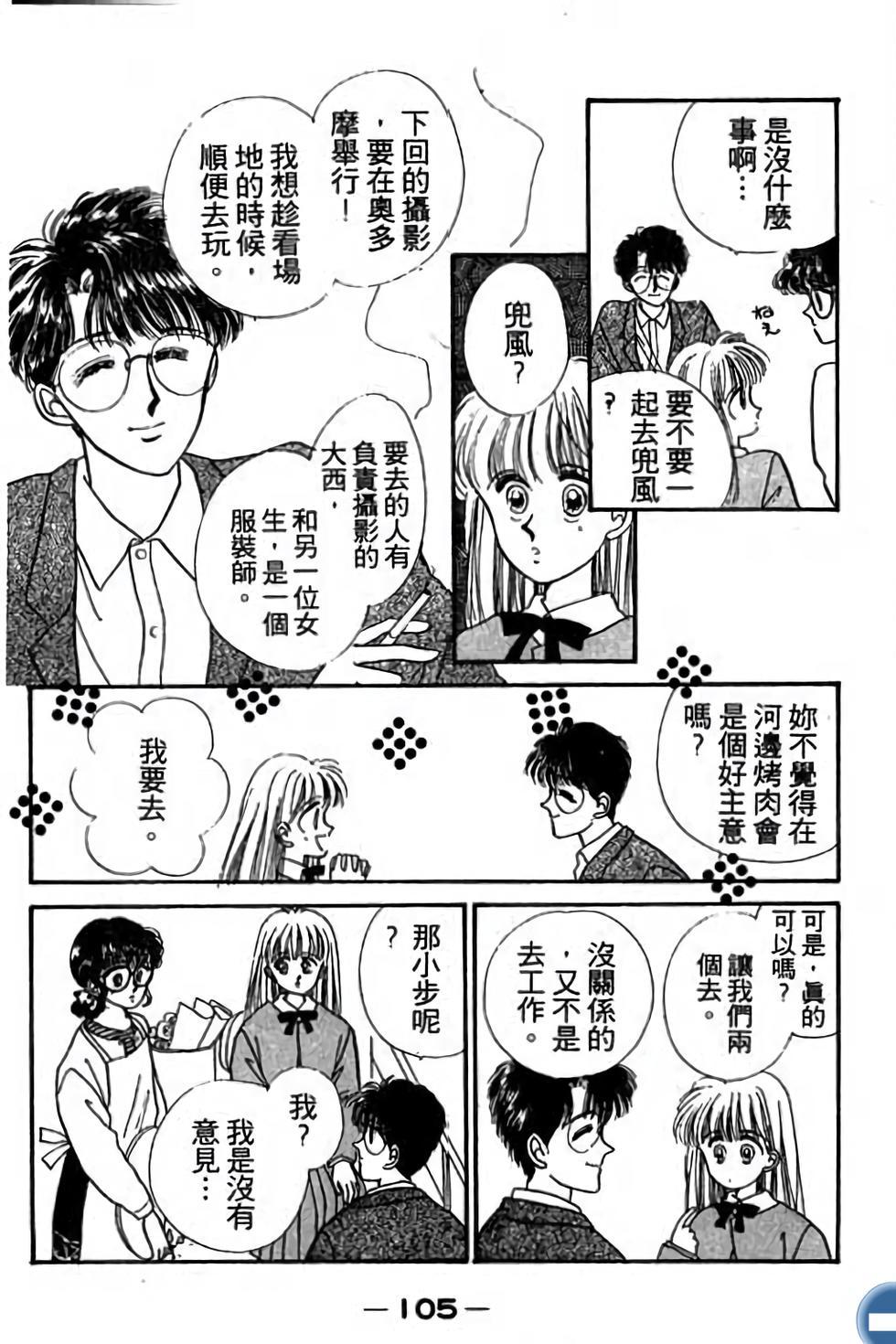 第105页