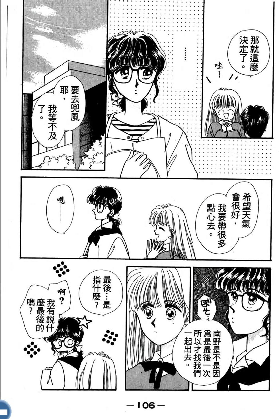 第106页