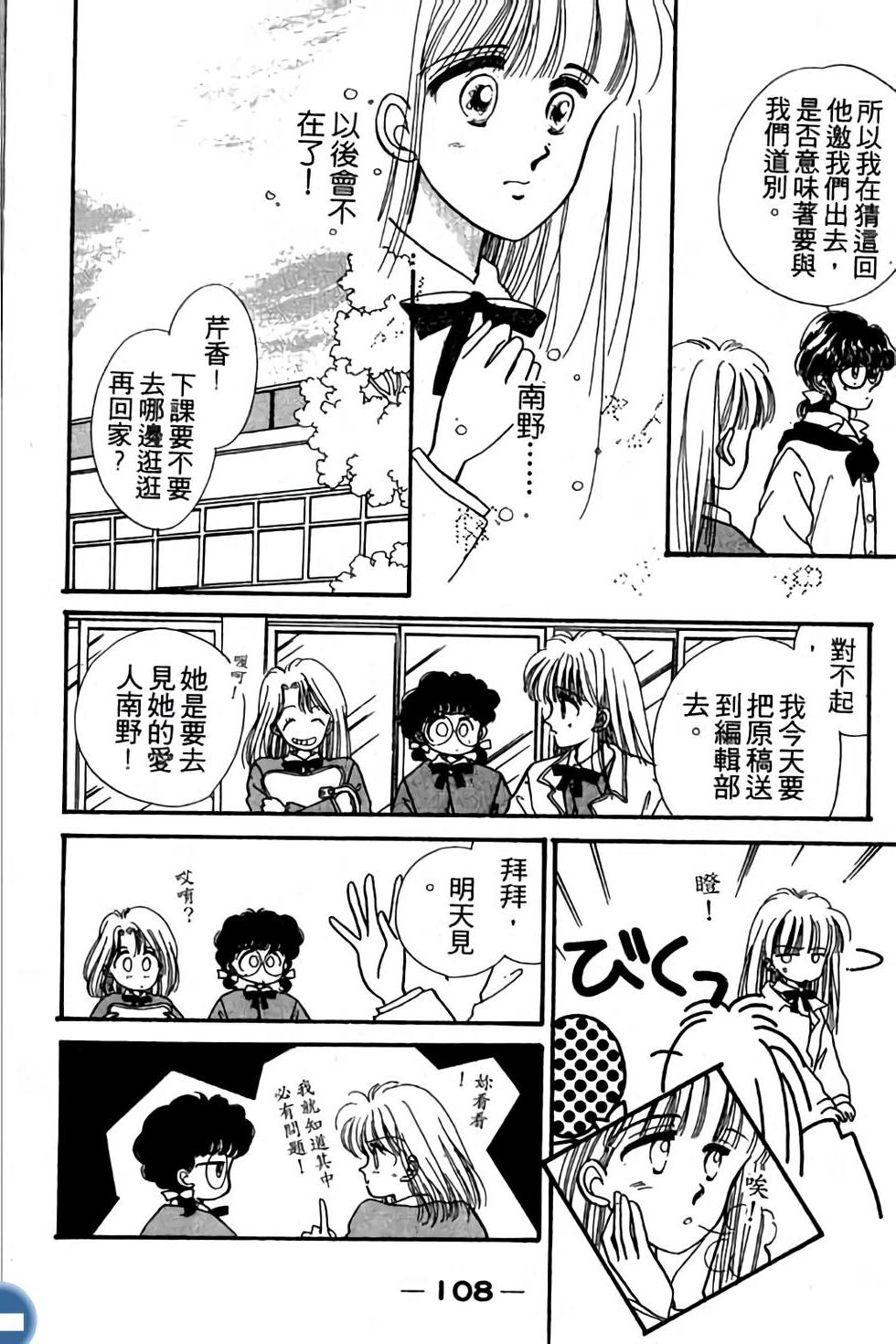 第108页