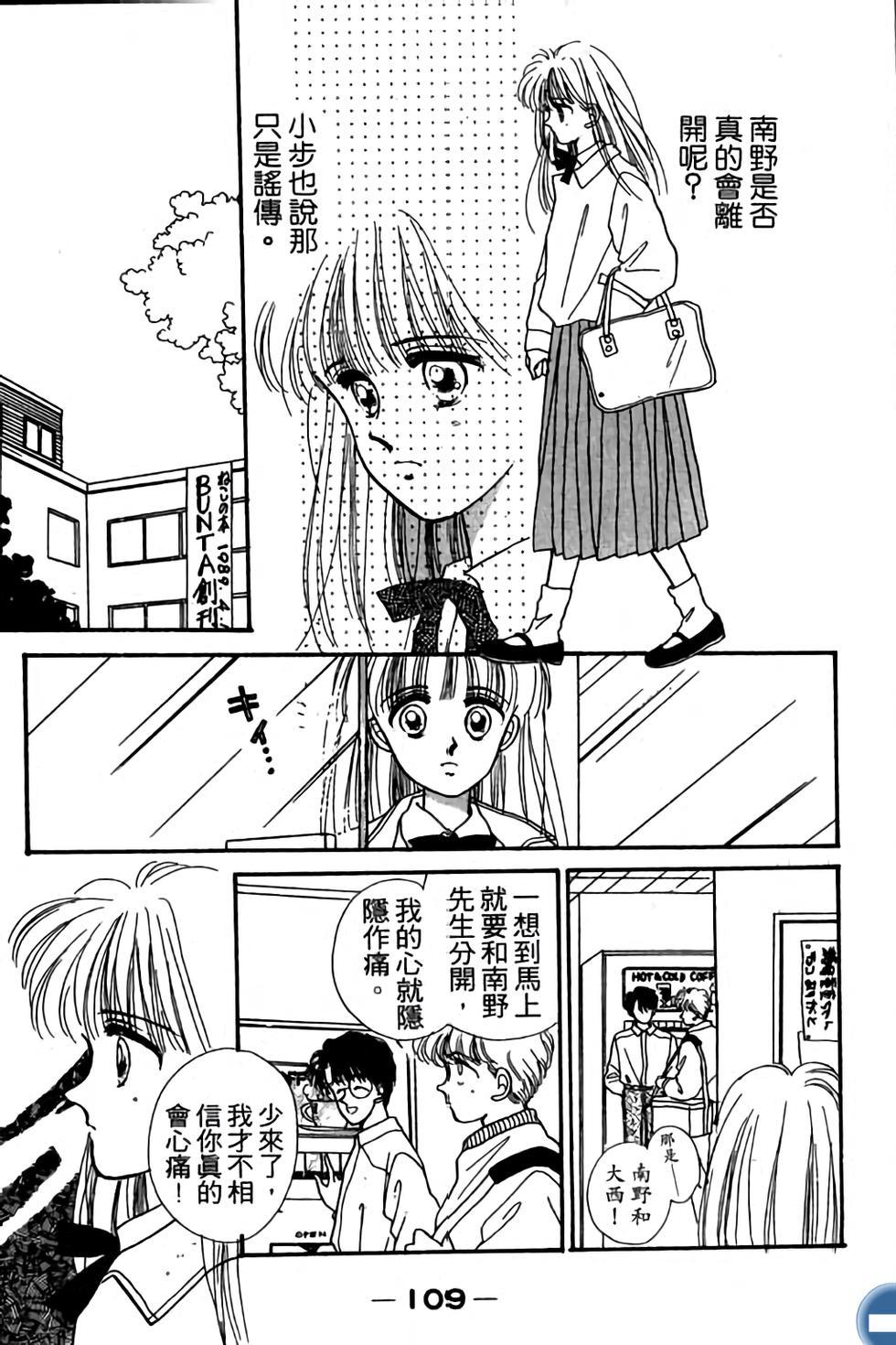 第109页