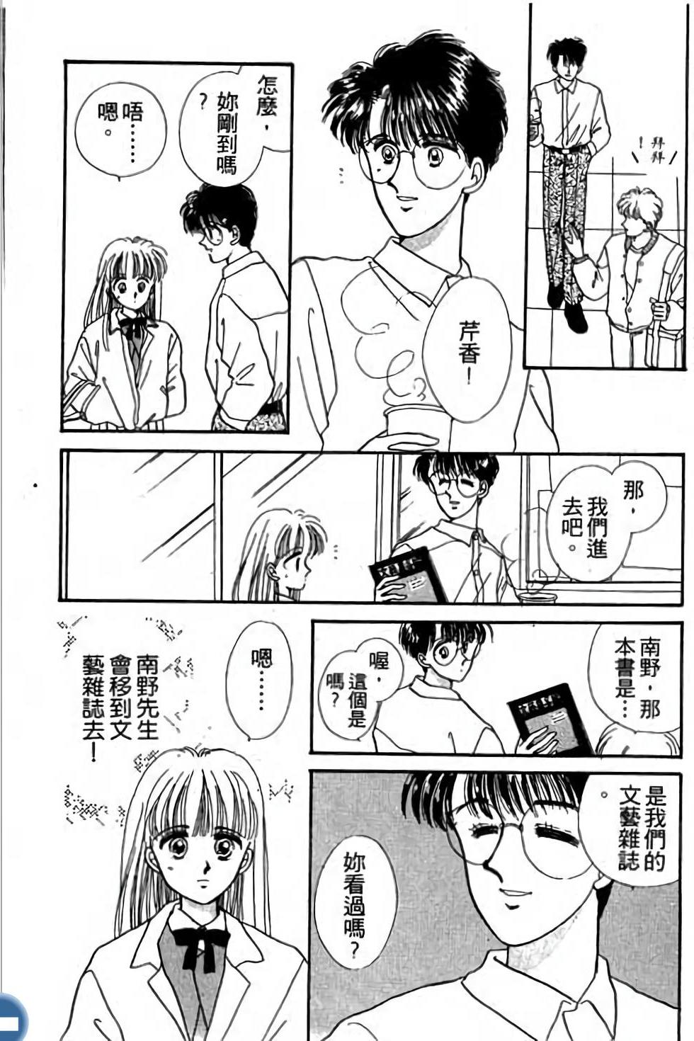 第110页