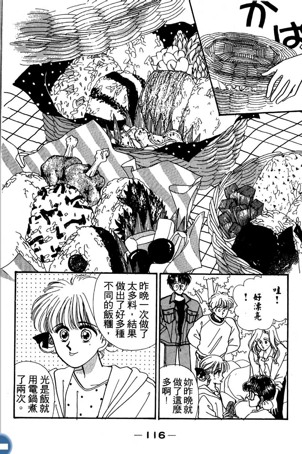 第116页