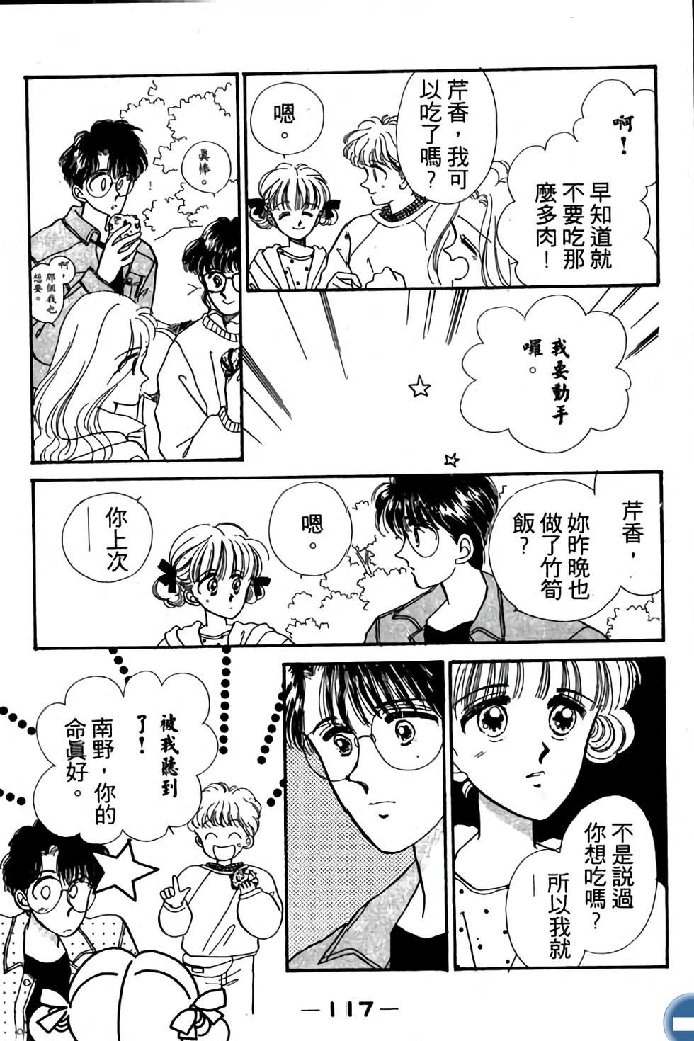 第117页