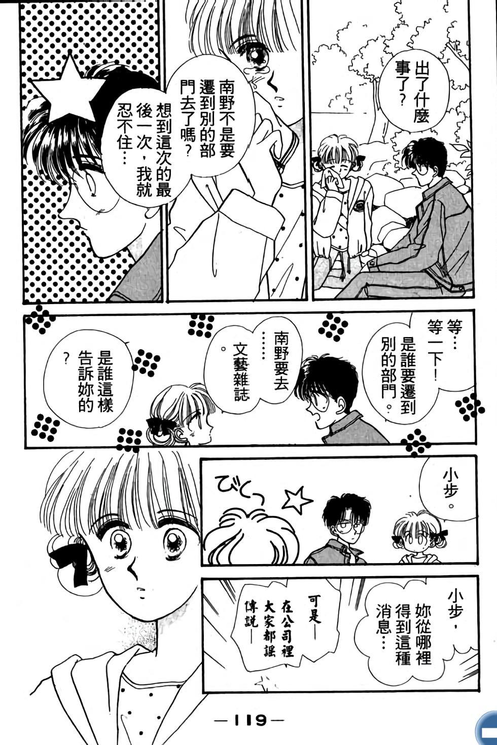 第119页