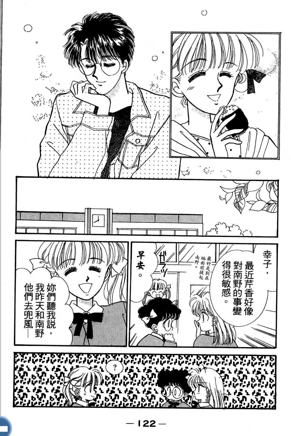 第122页