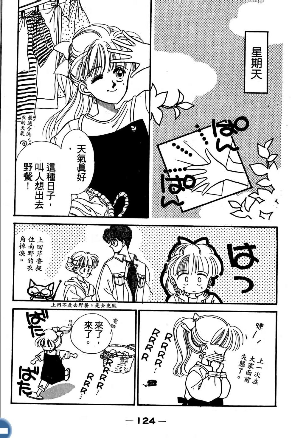 第124页