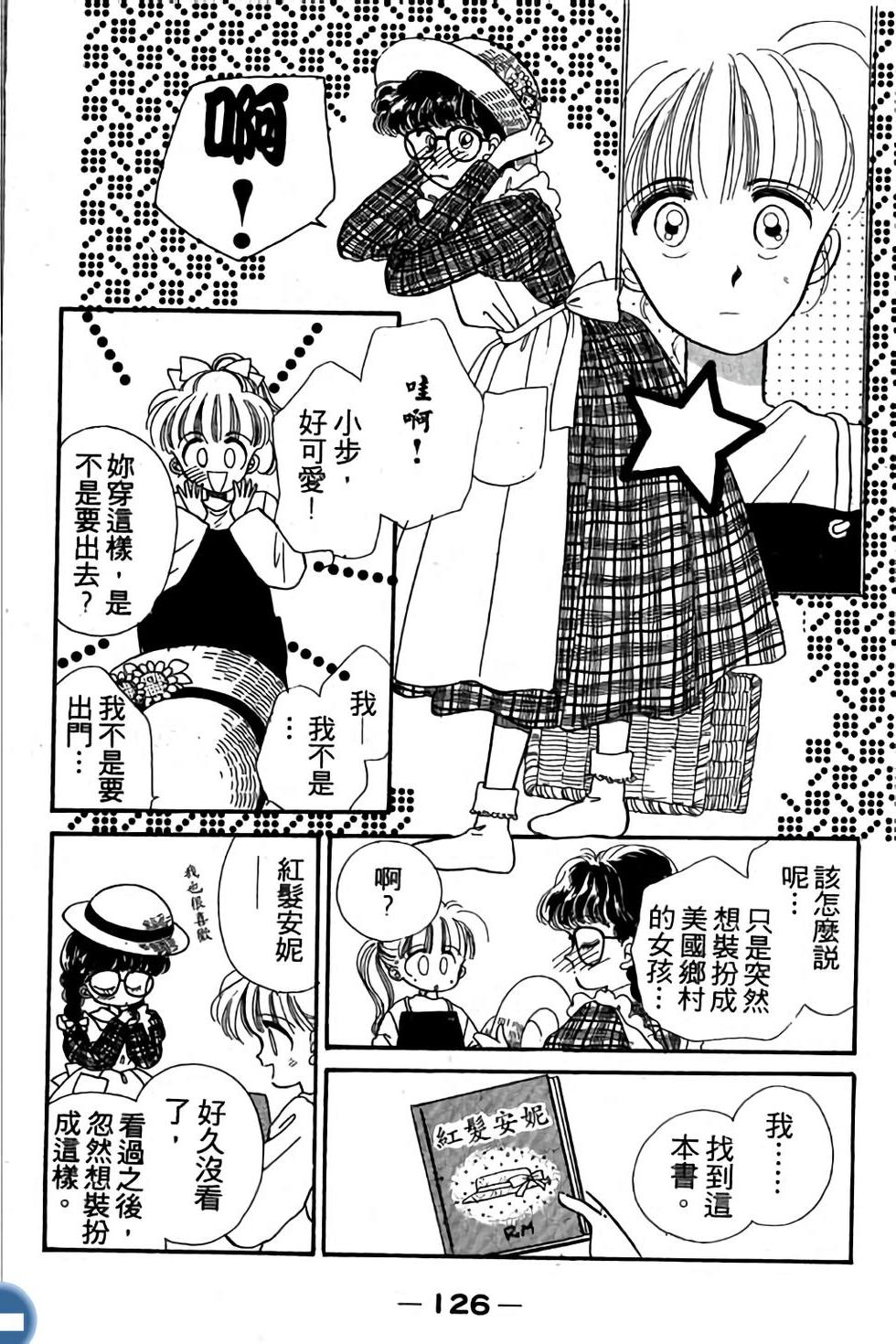 第126页