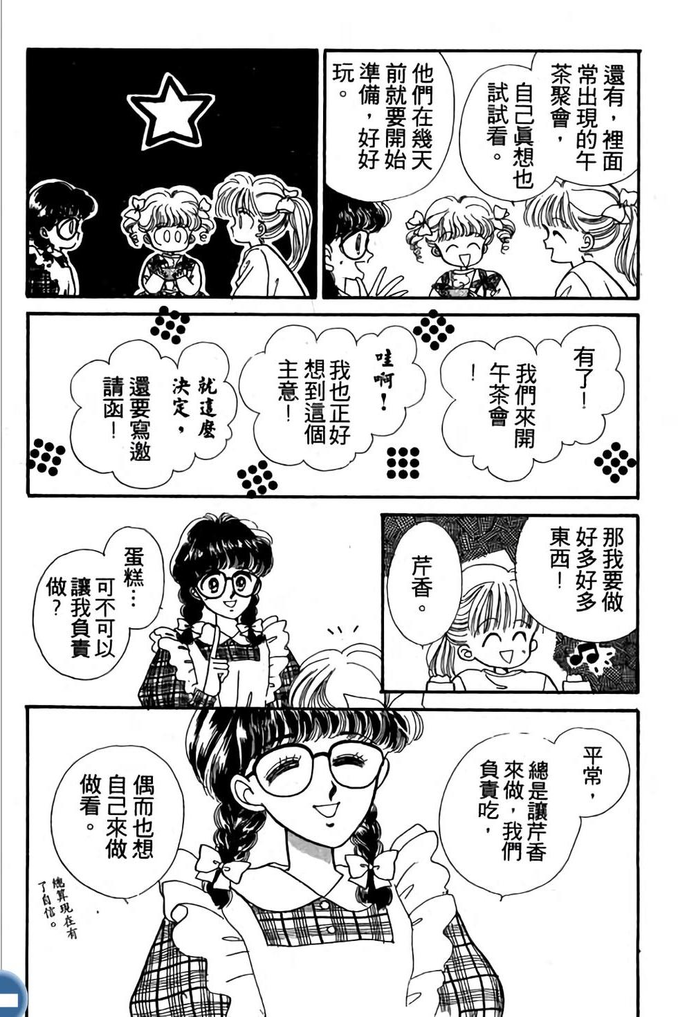 第130页