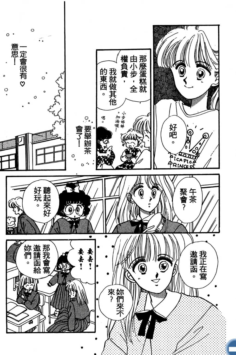 第131页