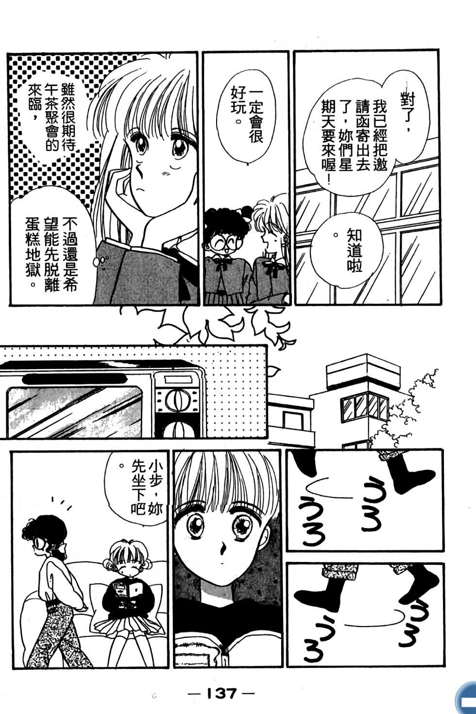 第137页