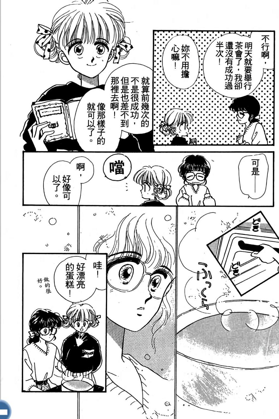 第138页