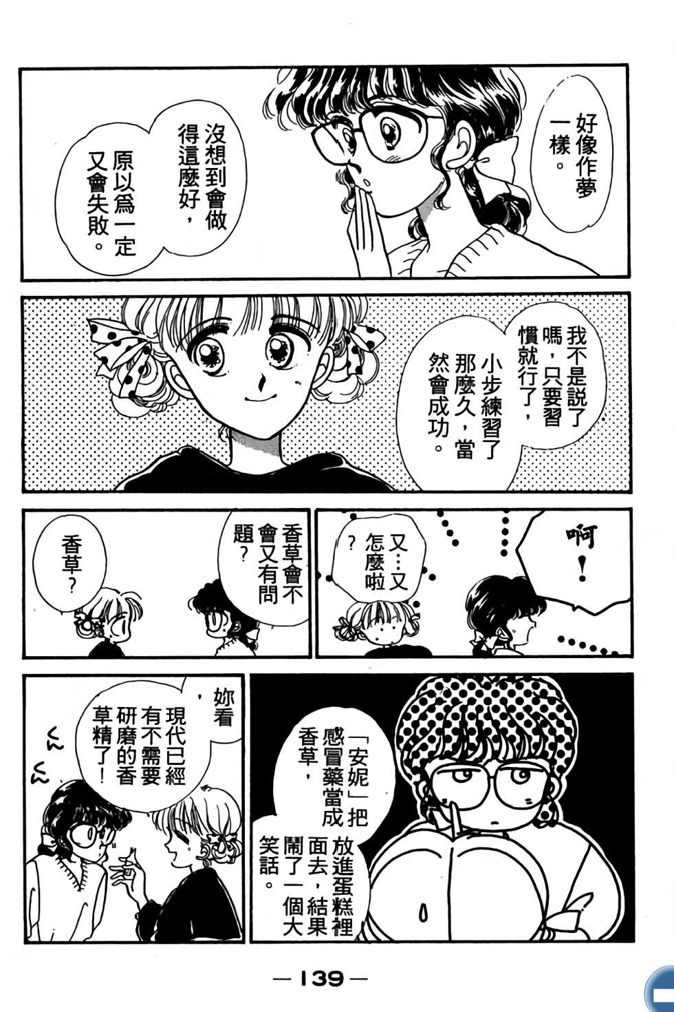 第139页