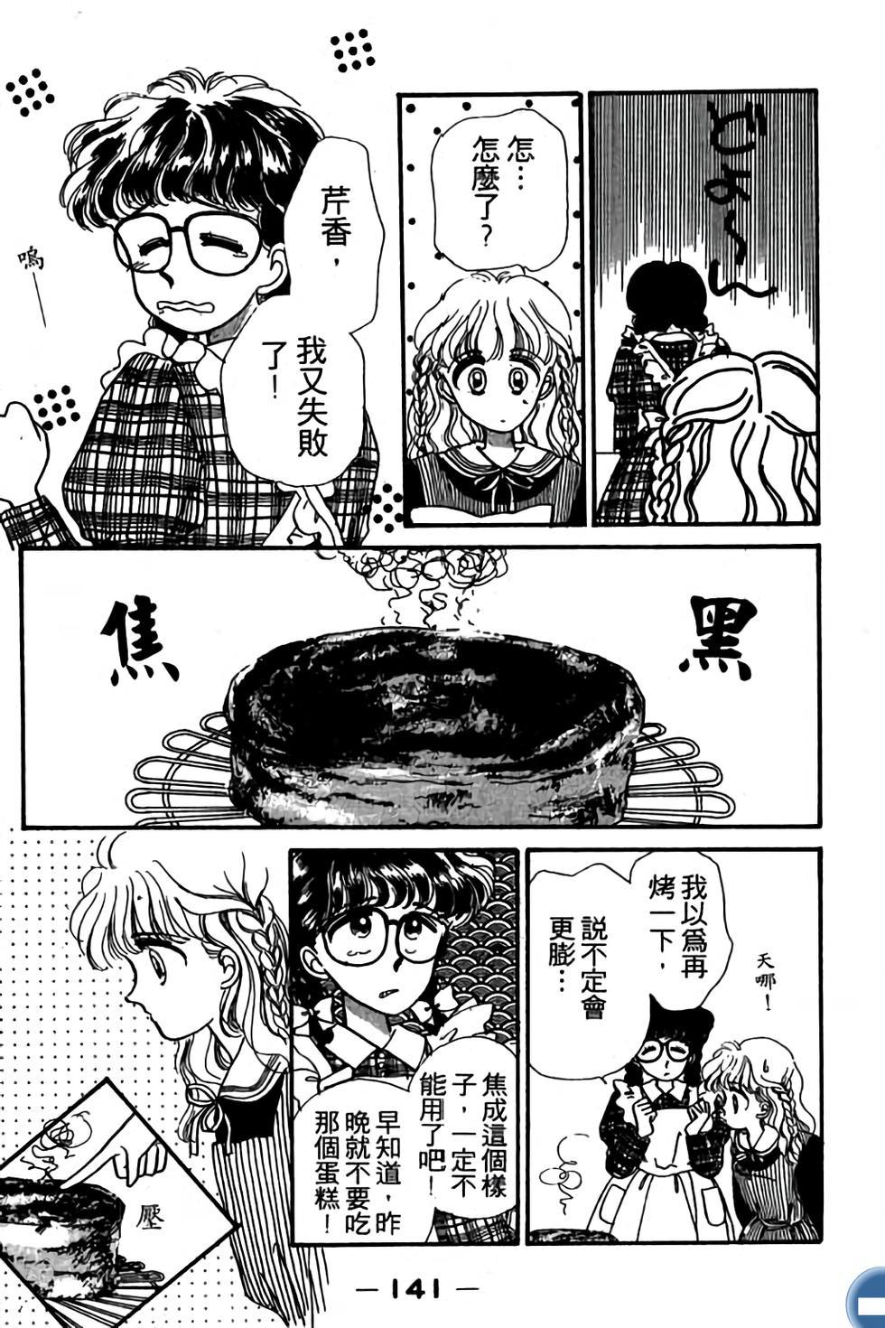 第141页