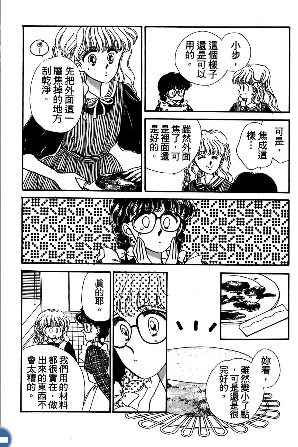 第142页