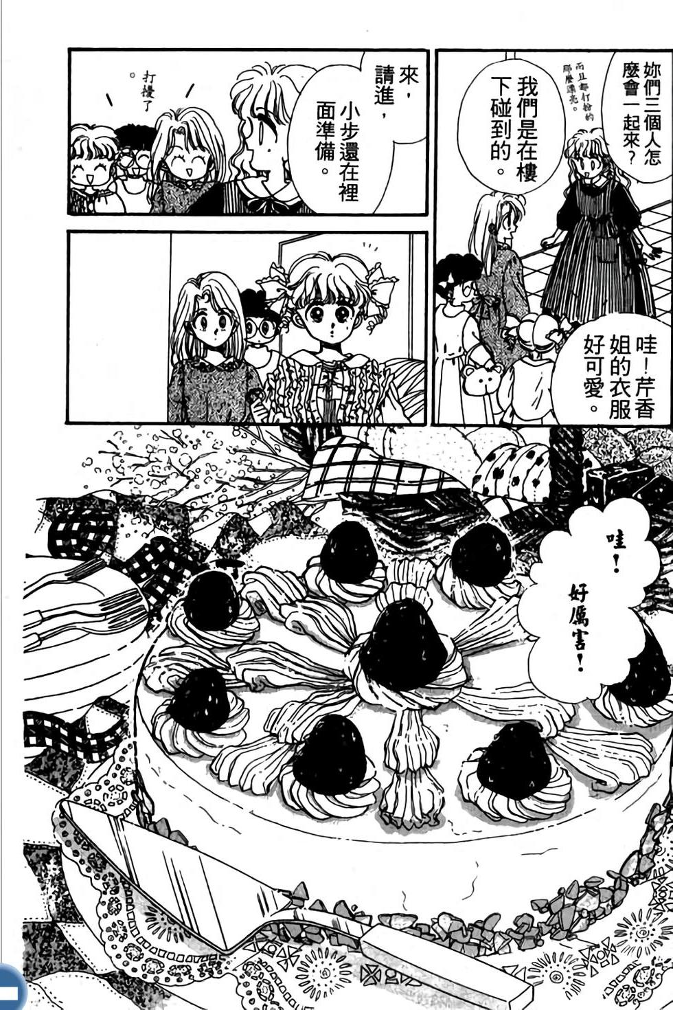 第144页