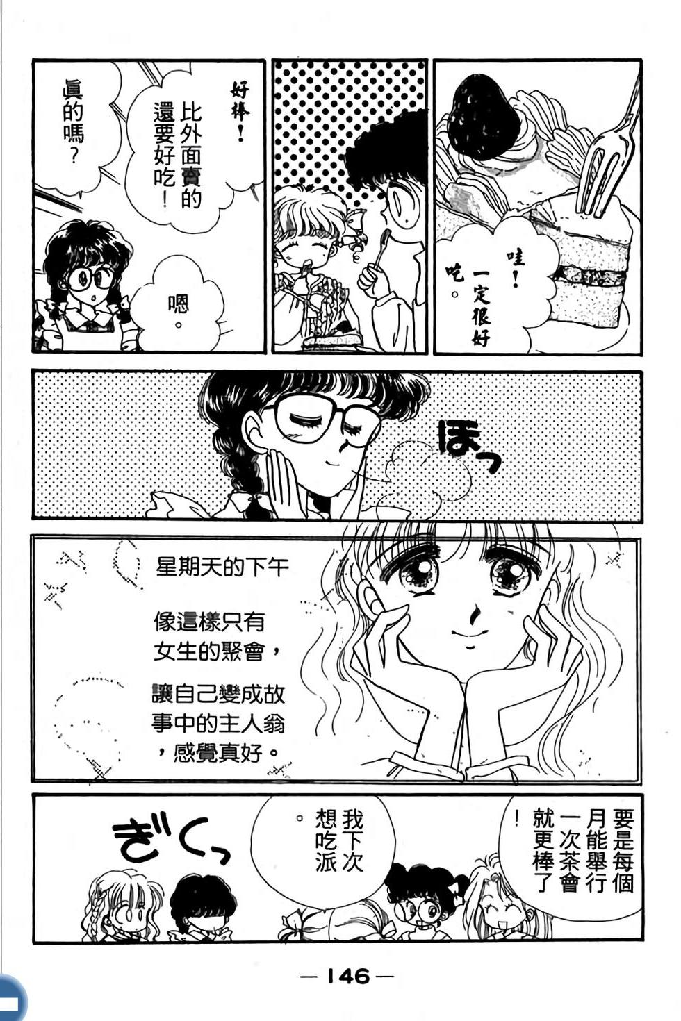 第146页