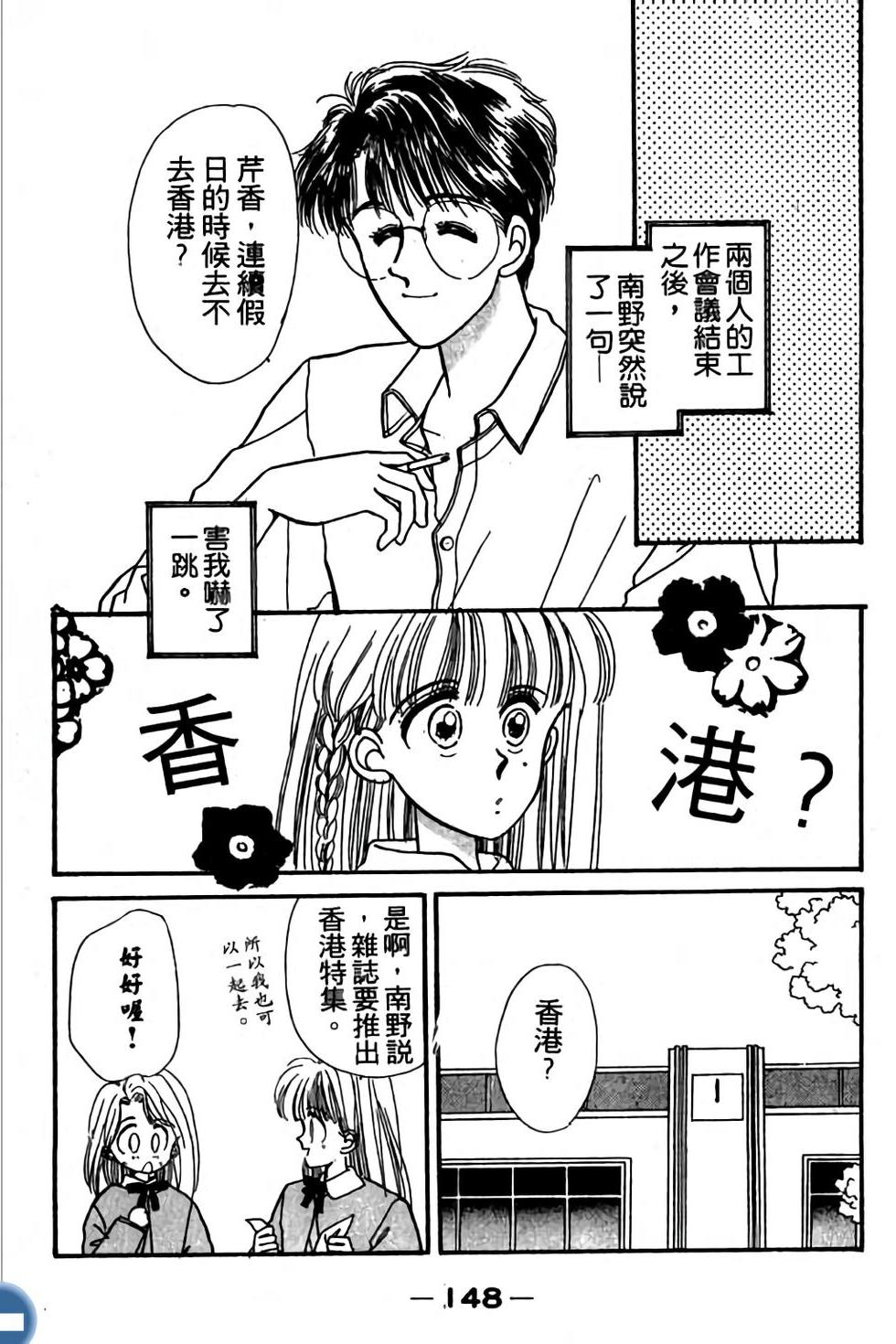 第148页