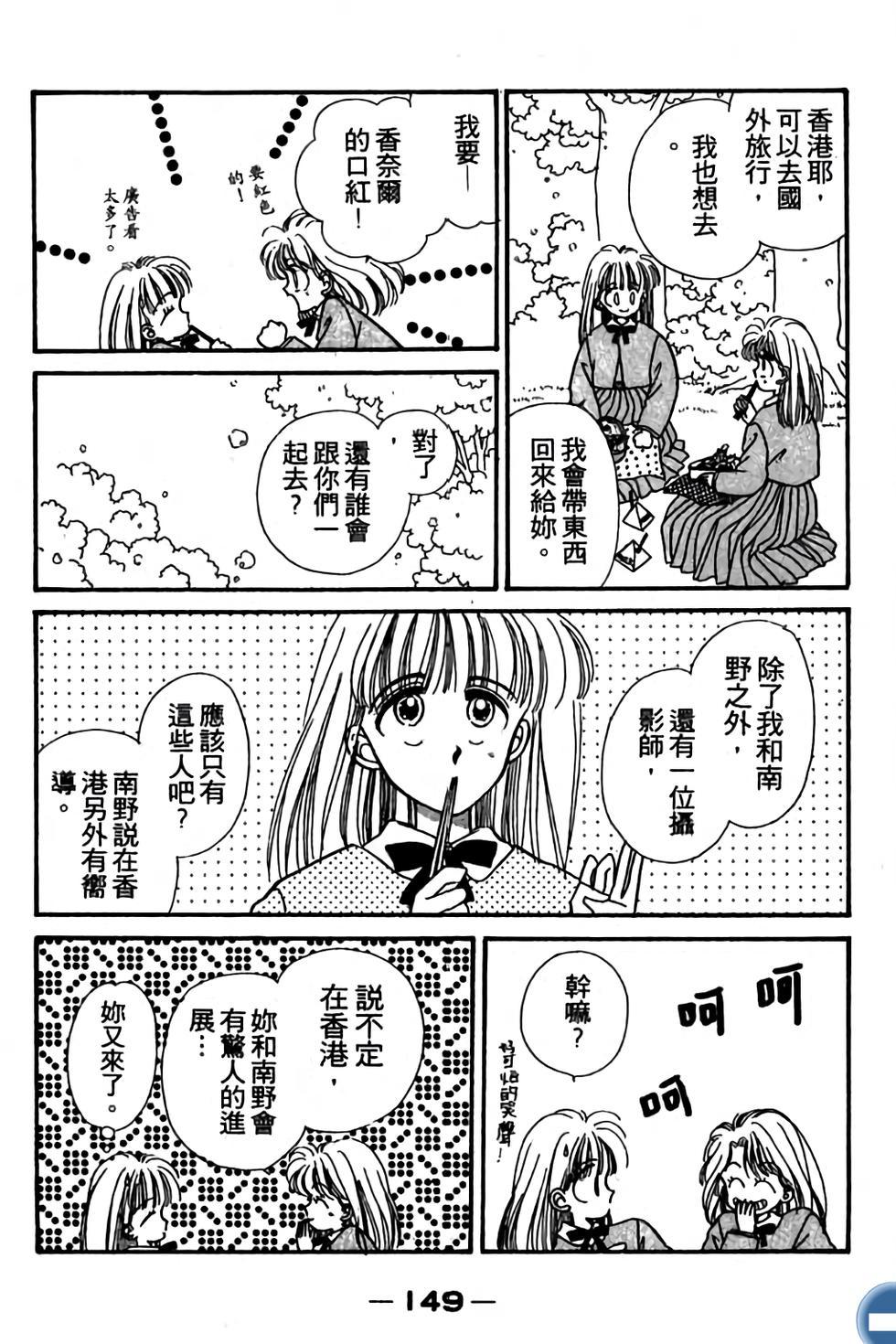 第149页