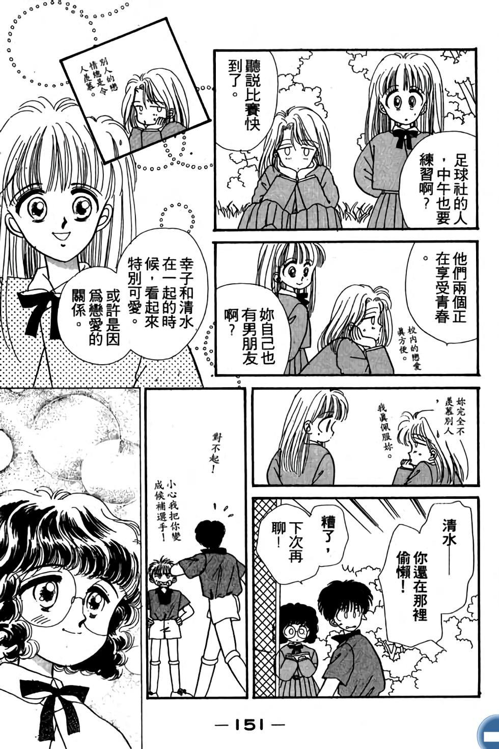 第151页