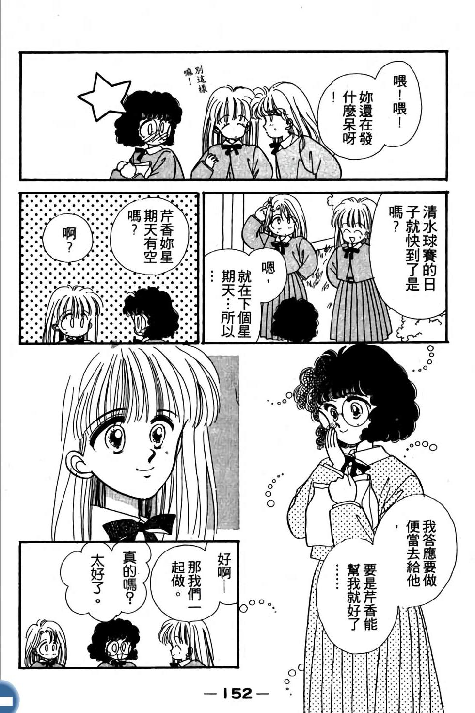 第152页