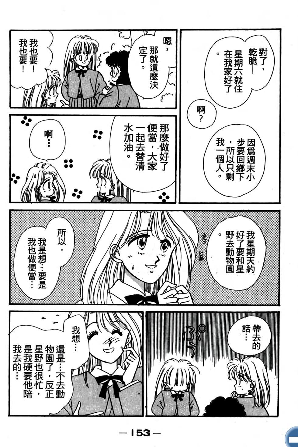 第153页