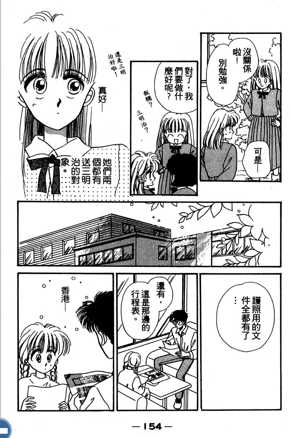 第154页
