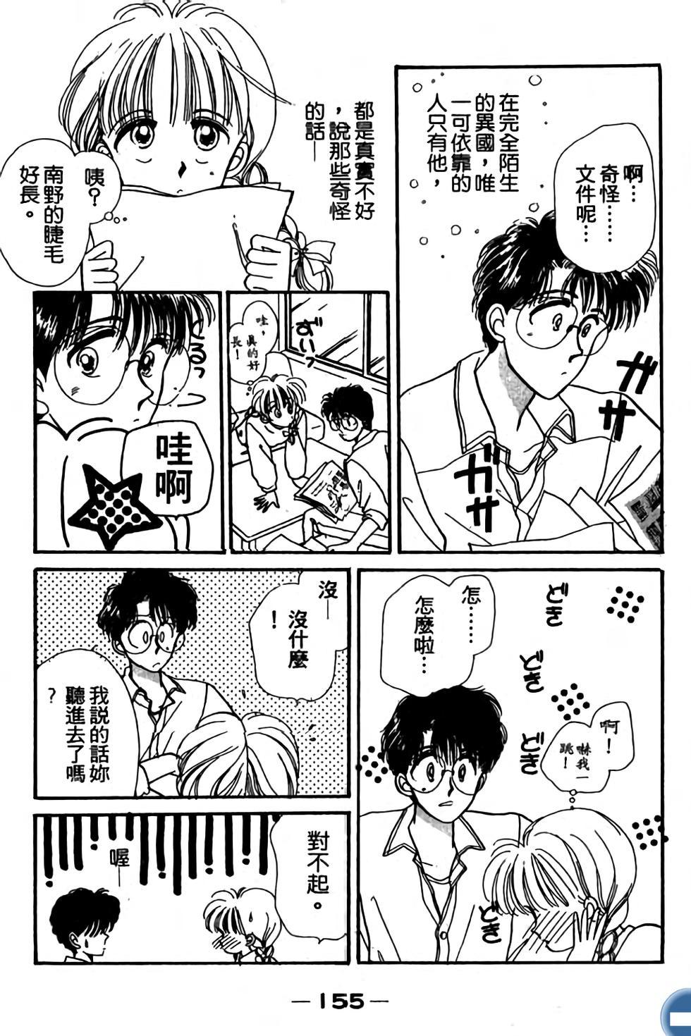 第155页