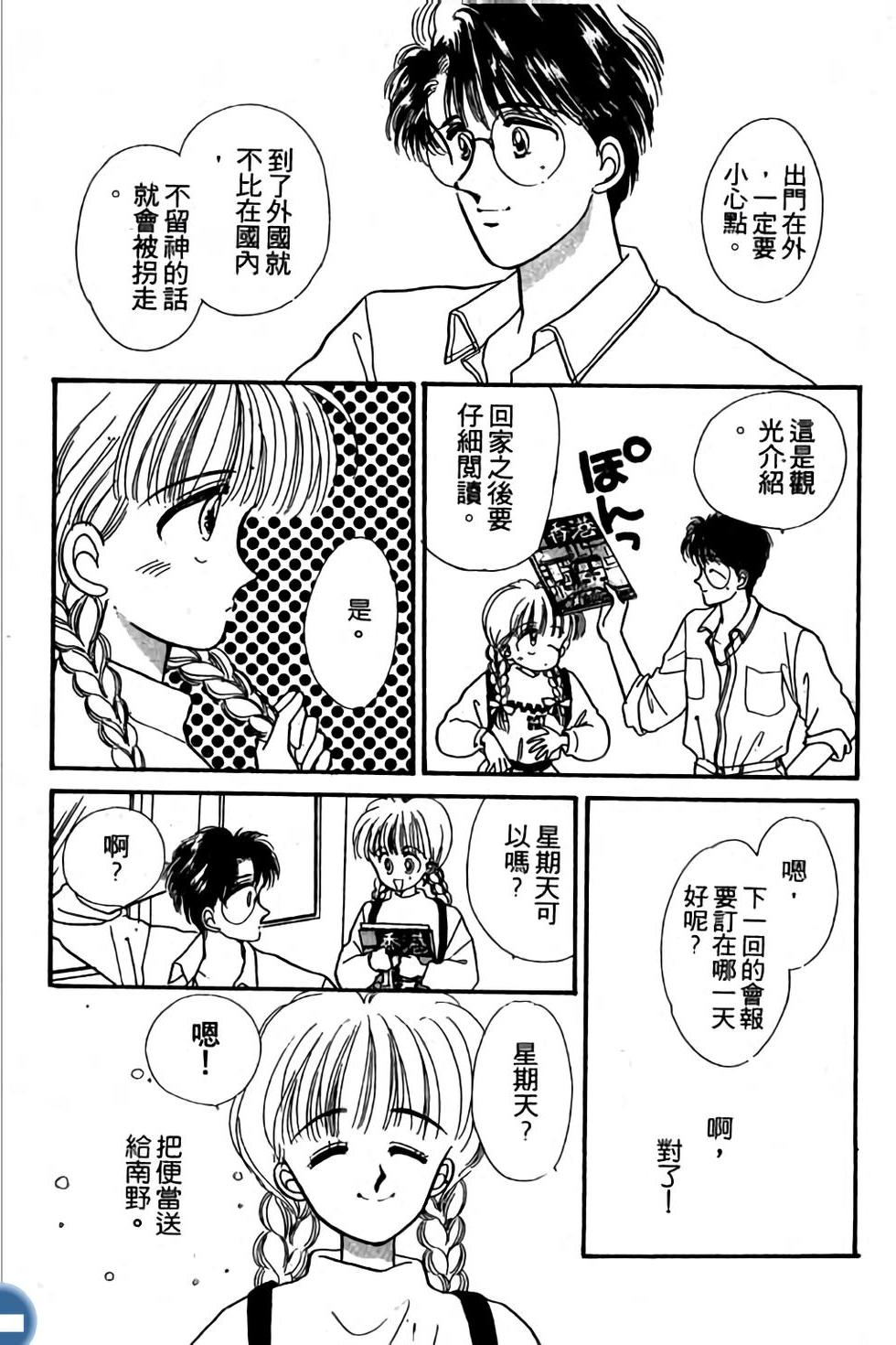 第156页