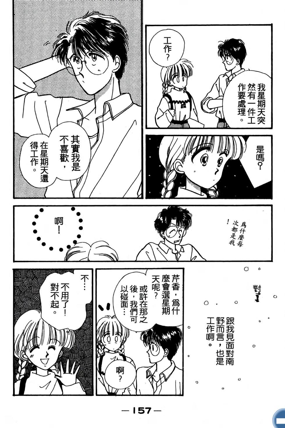 第157页