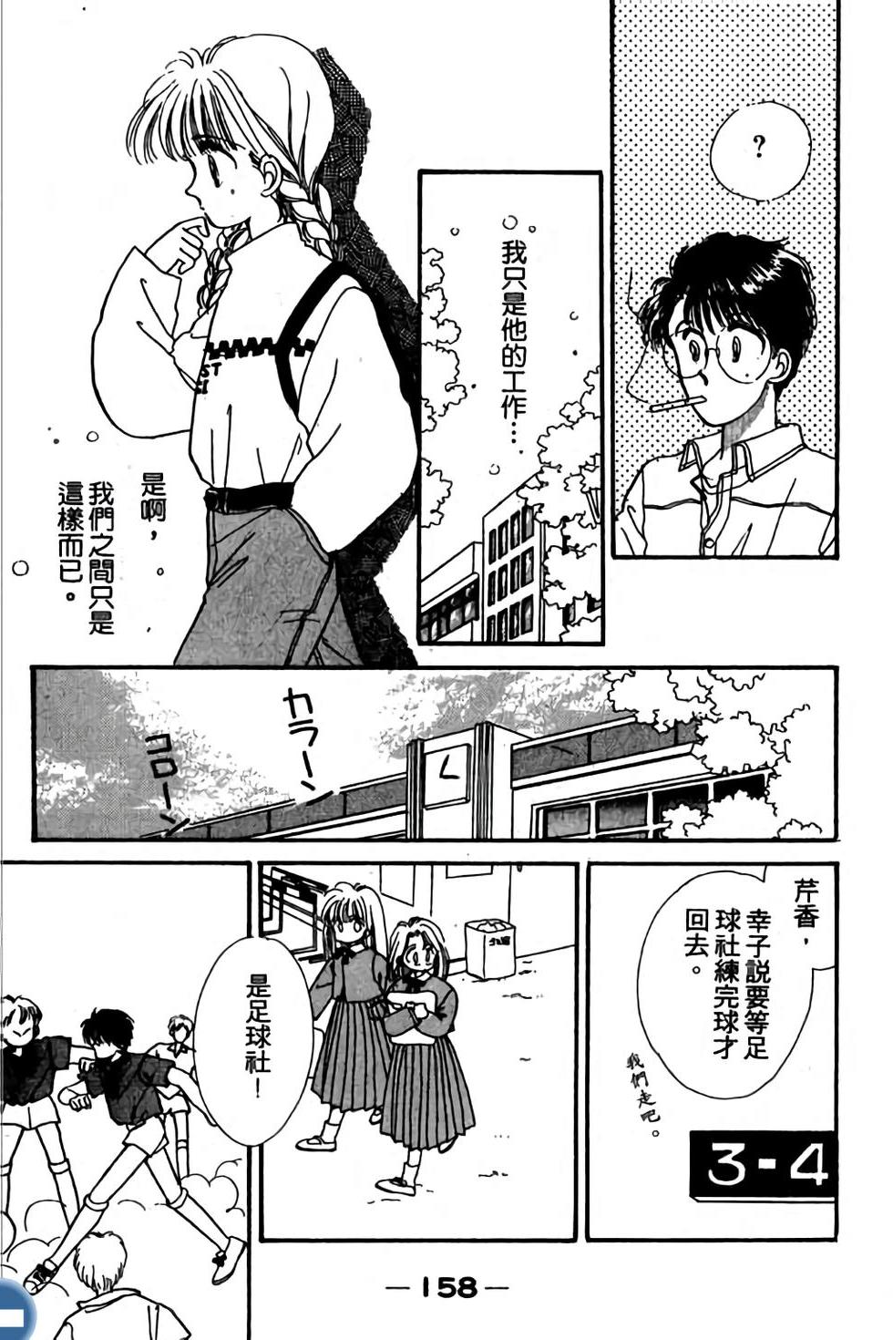 第158页