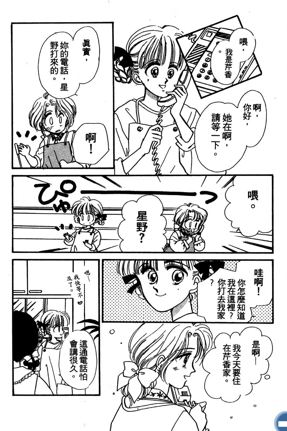 第161页