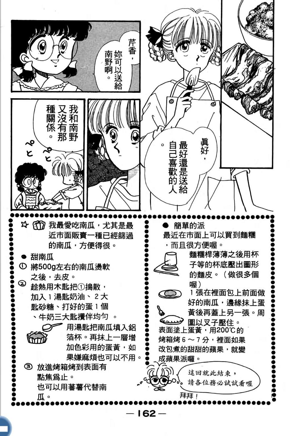 第162页