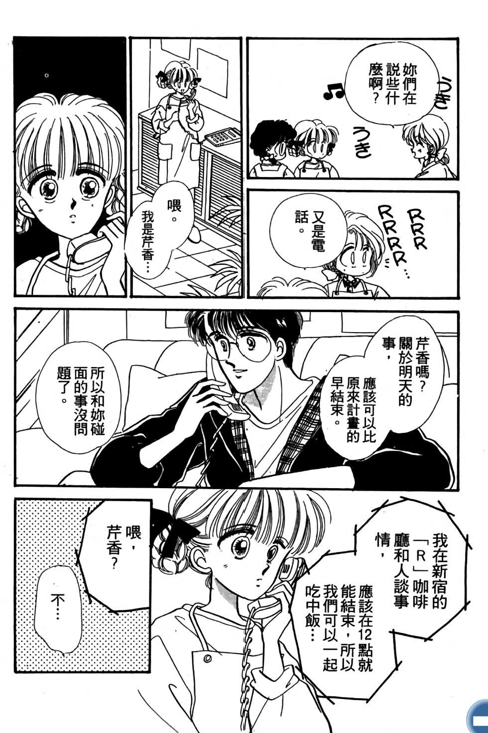 第163页