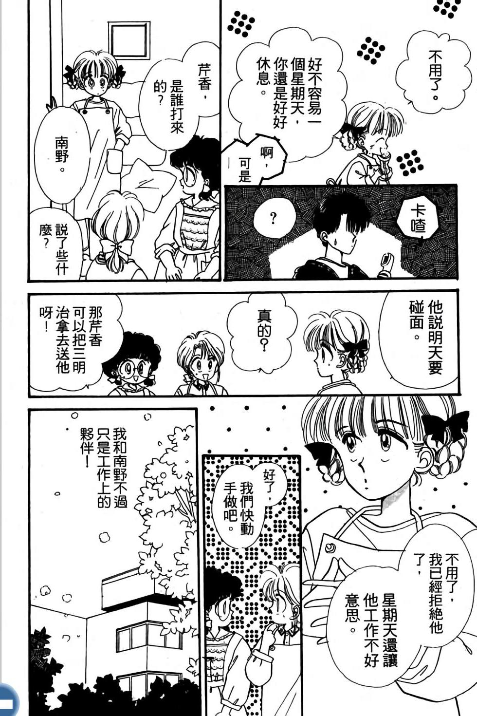 第164页