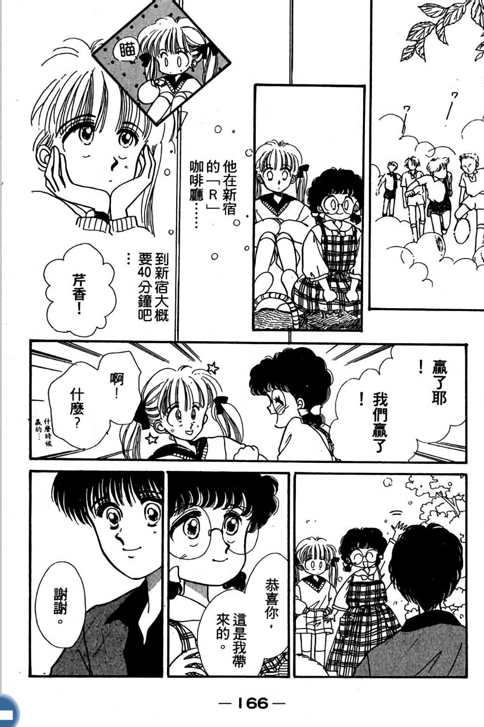 第166页