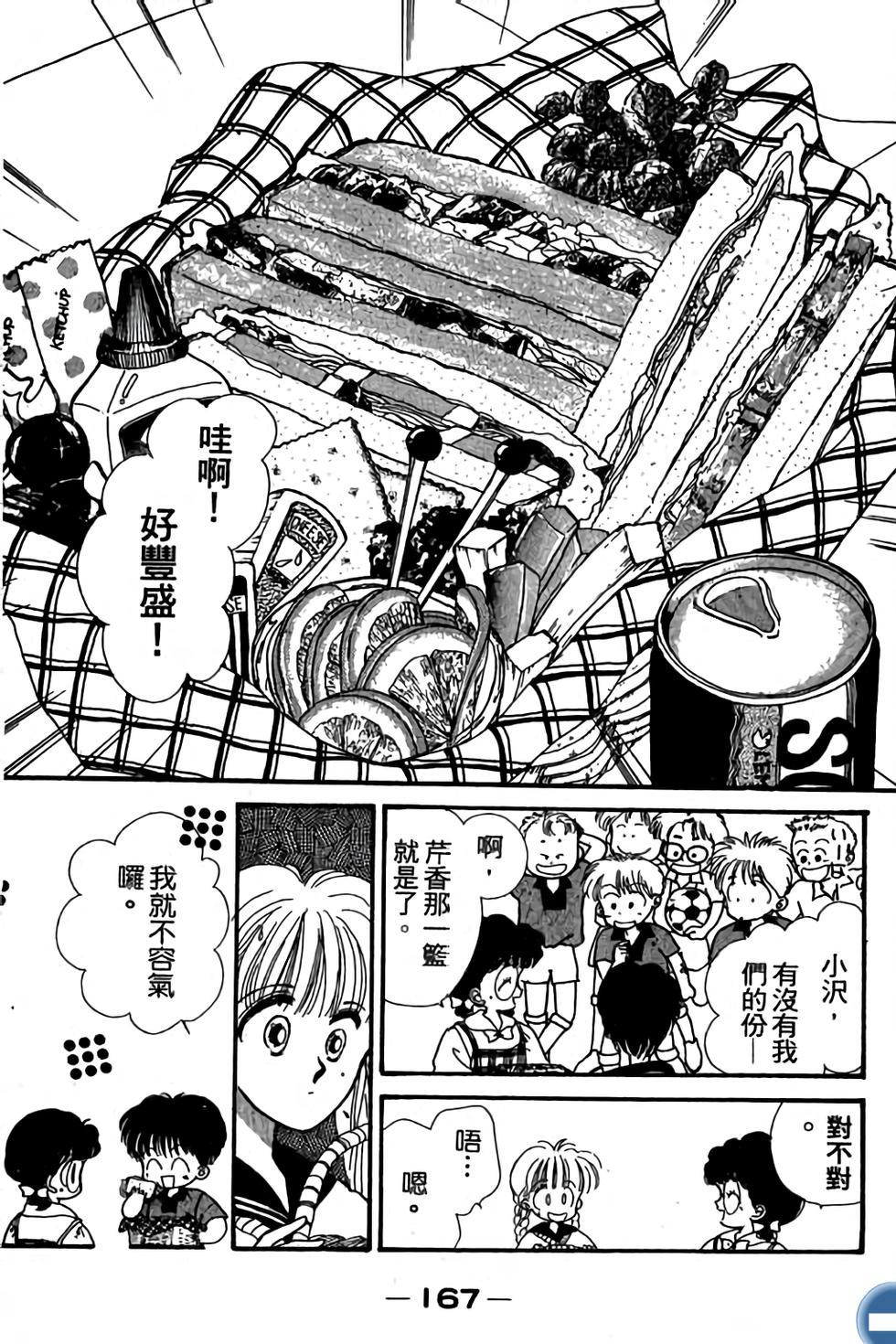 第167页