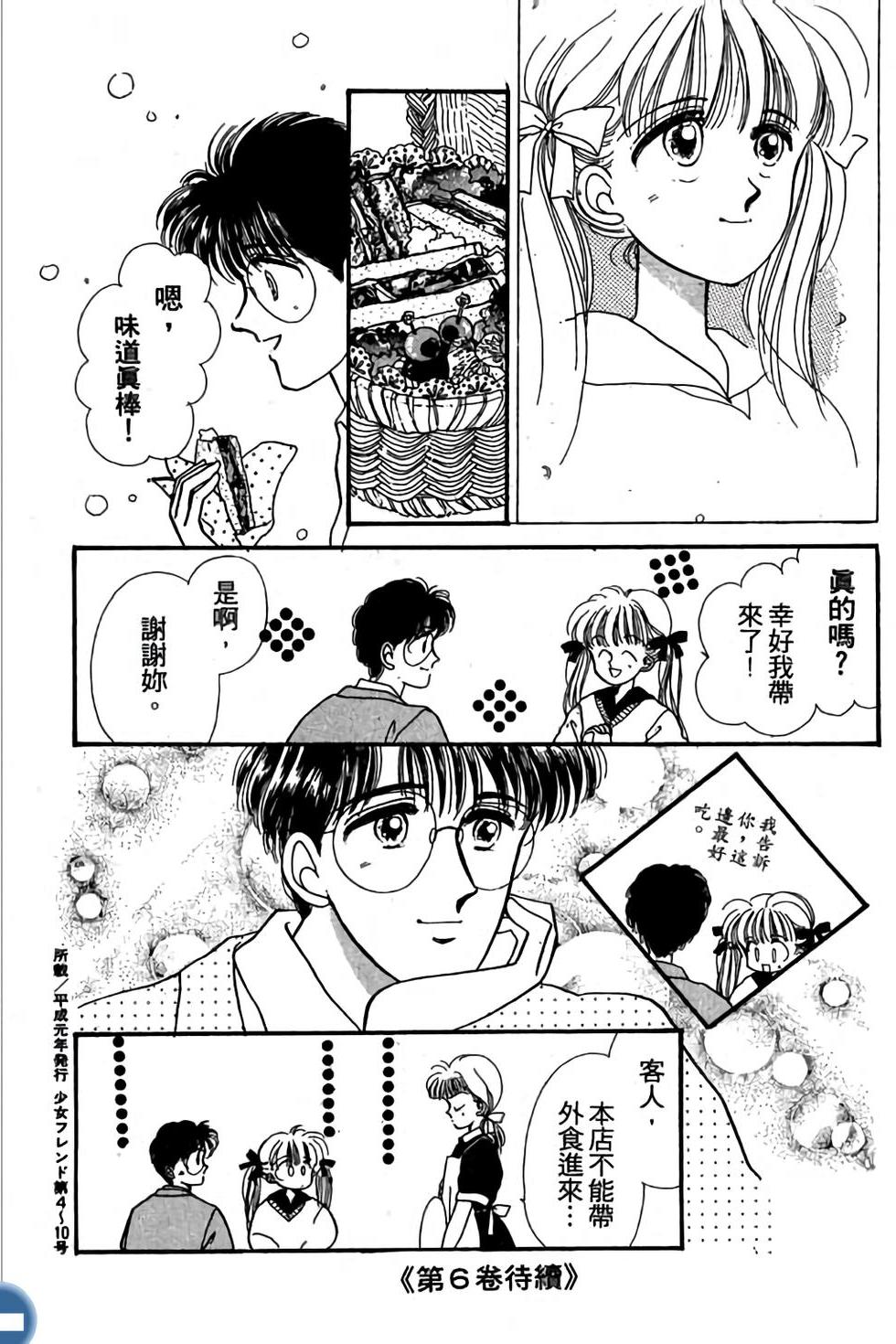 第170页