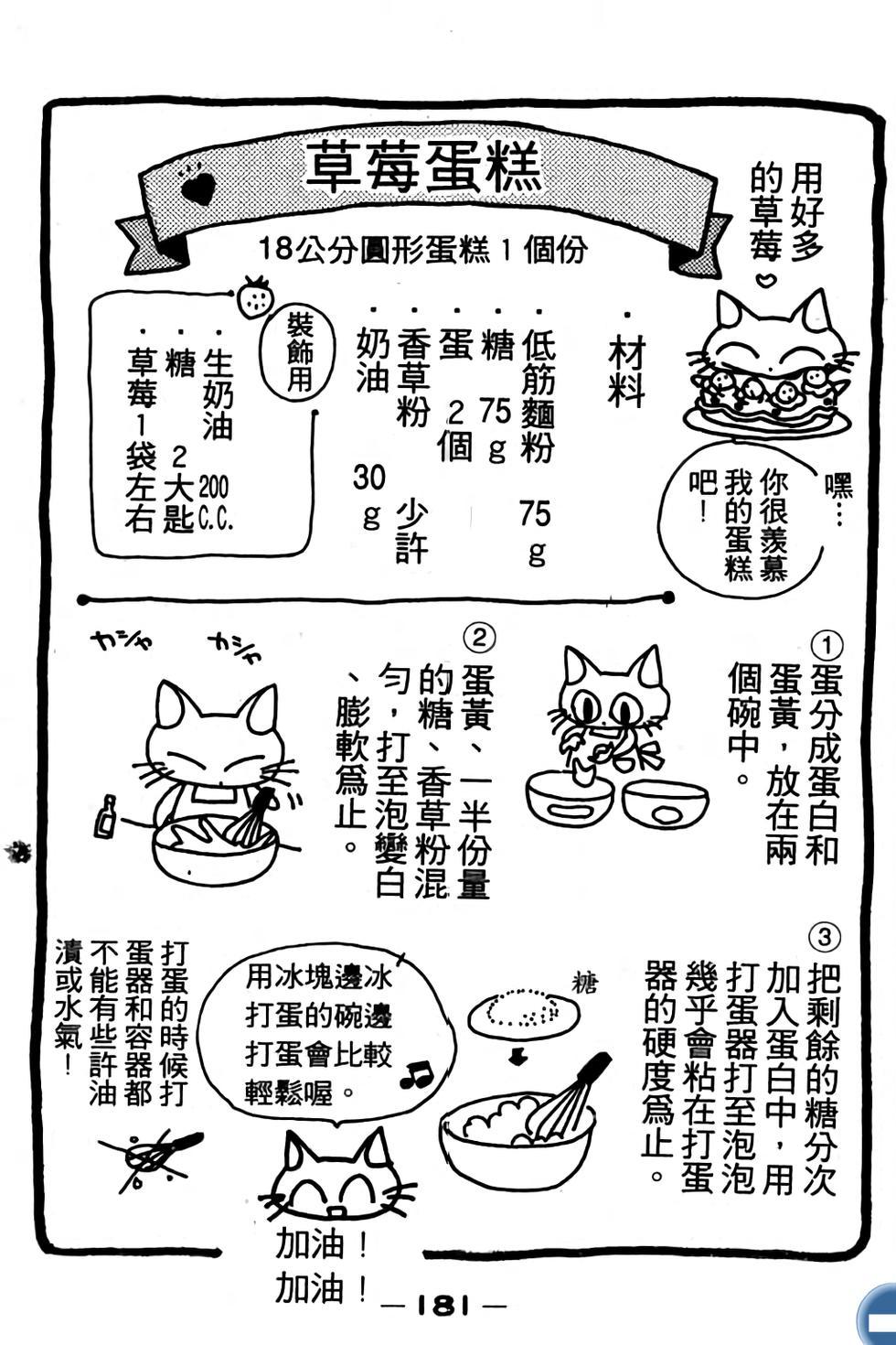第181页