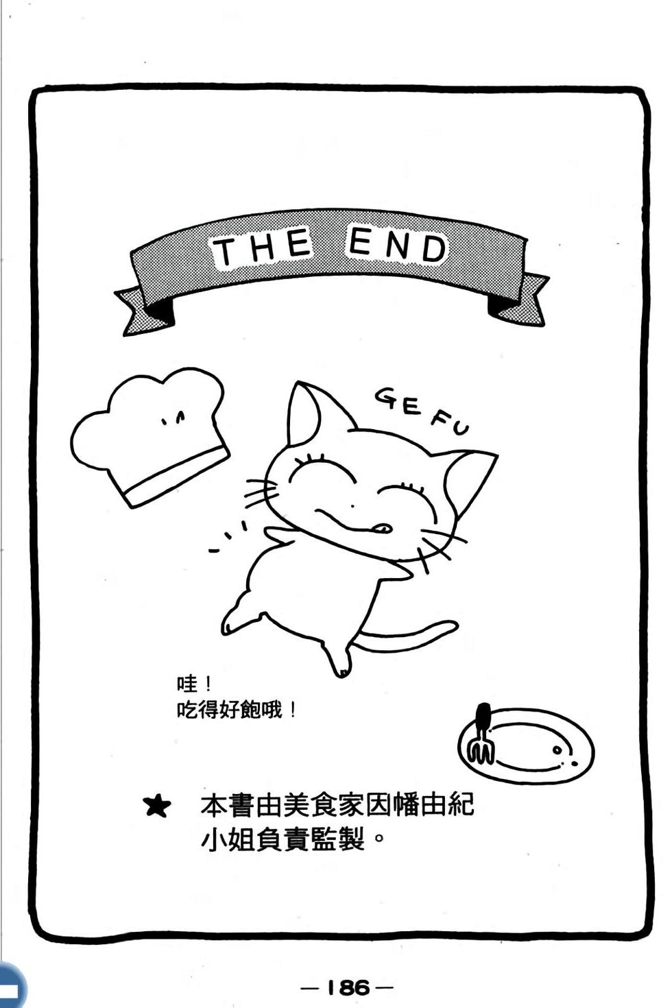 第186页